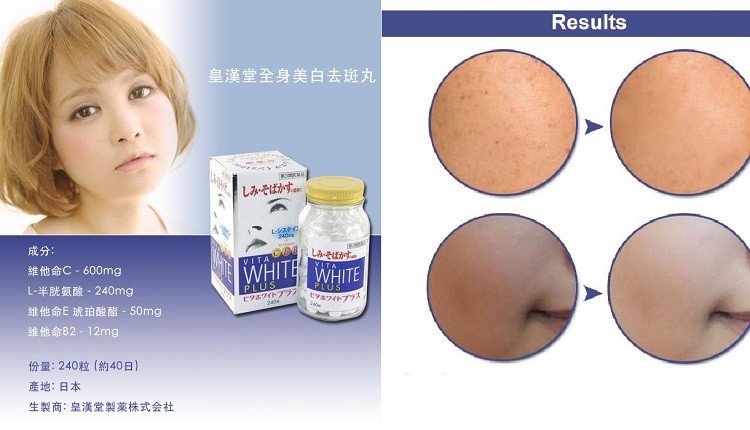 Viên uống Vita White Plus