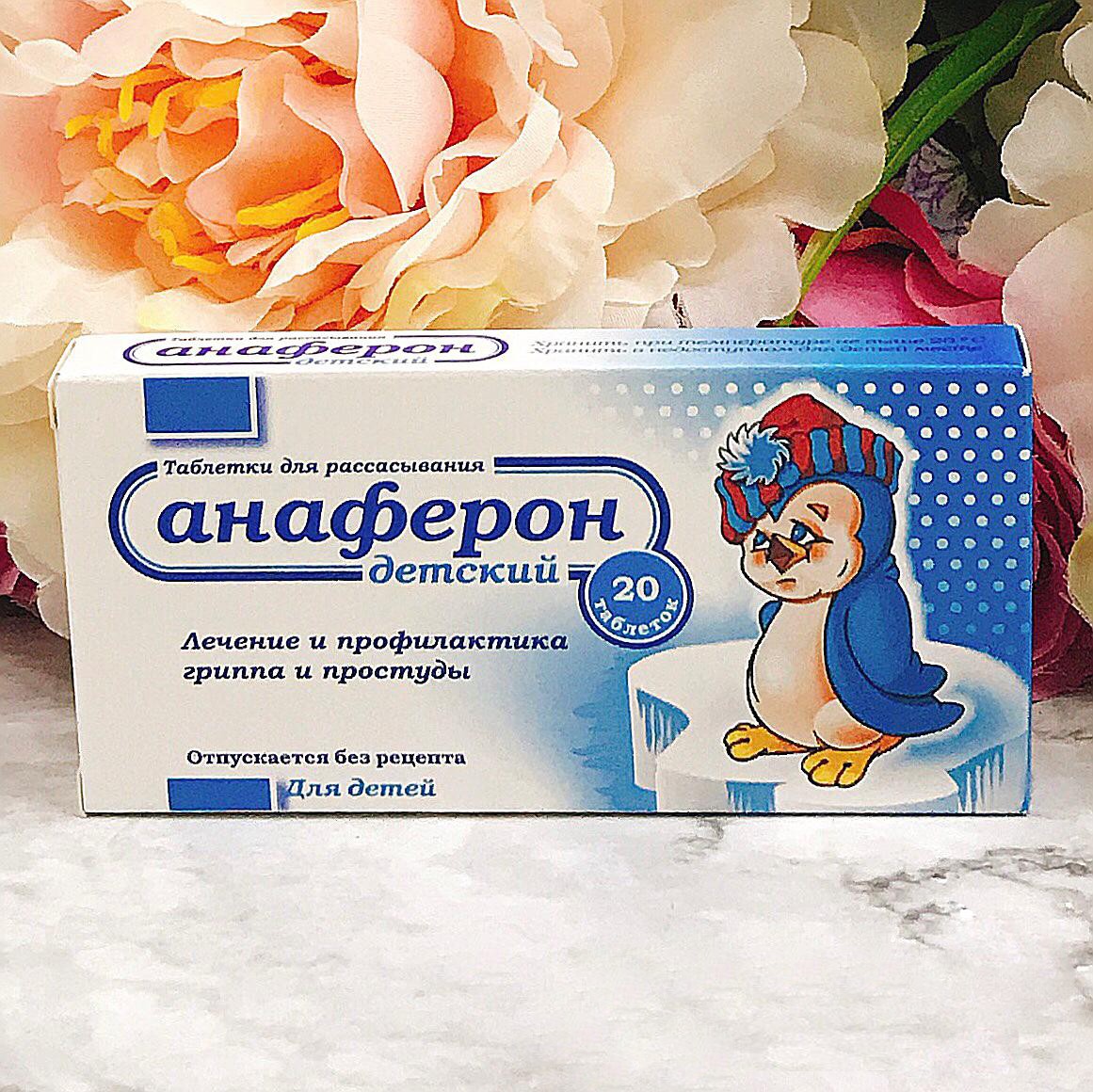 thuốc anaferon trẻ em, giá thuốc anaferon, thuốc anaferon giá bao nhiêu, thuốc anaferon cho trẻ em, cách dùng thuốc anaferon, viên uống anaferon, thuốc anaferon có tác dụng gì, hướng dẫn sử dụng thuốc anaferon, cách uống anaferon viên, uống anaferon, thuốc anaferon cách dùng, thuốc anaferon bán ở đâu, thuốc anaferon có phải kháng sinh, cách uống thuốc anaferon, tác dụng thuốc anaferon, mua thuốc anaferon ở đâu, cách dùng thuốc anaferon dạng nước, viên uống anaferon của nga hộp 20 viên, thuốc anaferon webtretho