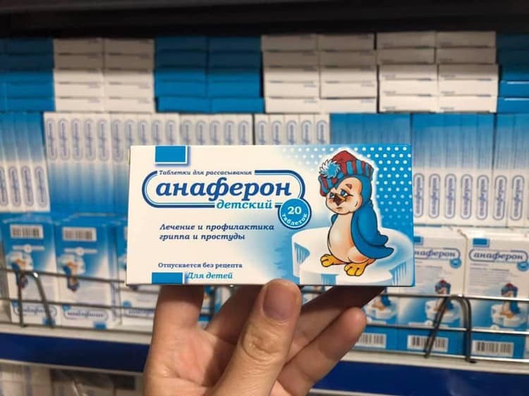 thuốc anaferon trẻ em, giá thuốc anaferon, thuốc anaferon giá bao nhiêu, thuốc anaferon cho trẻ em, cách dùng thuốc anaferon, viên uống anaferon, thuốc anaferon có tác dụng gì, hướng dẫn sử dụng thuốc anaferon, cách uống anaferon viên, uống anaferon, thuốc anaferon cách dùng, thuốc anaferon bán ở đâu, thuốc anaferon có phải kháng sinh, cách uống thuốc anaferon, tác dụng thuốc anaferon, mua thuốc anaferon ở đâu, cách dùng thuốc anaferon dạng nước, viên uống anaferon của nga hộp 20 viên, thuốc anaferon webtretho