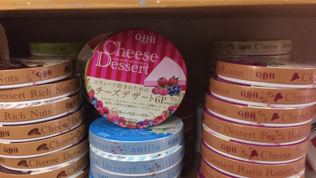Review phô mai QBB của Nhật Phô mai QBB của Nhật, phô mai nhật, phô mai qbb, phomai qbb, phô mai nhật cheese dessert, phô mai qbb nhật vị nào ngon, review phô mai qbb của nhật, phô mai qbb của nhật, phô mai nhật kraft, phô mai qbb bán ở đâu, thành phần phô mai qbb