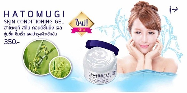 naturie skin conditioning gel,kem dưỡng naturie skin conditioning gel,kem dưỡng ẩm naturie skin conditioning gel.kem dưỡng ẩm naturie skin conditioning gel review